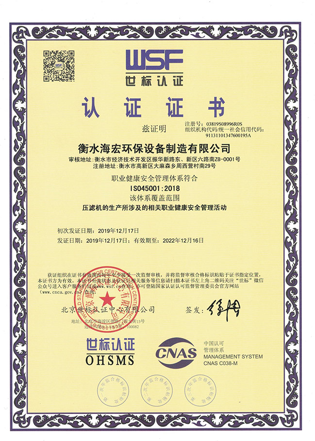 認證證書(shū)